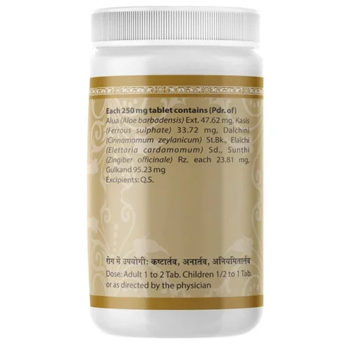 Uma Ayurveda Kanyalohadi Vati (1000 Tablets)