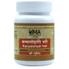 Uma Ayurveda Kanyalohadi Vati (80 Tablets)