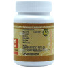 Uma Ayurveda Kanyalohadi Vati (80 Tablets)