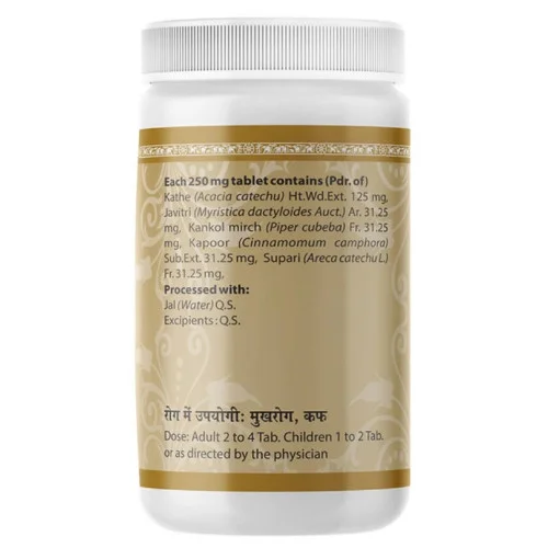 Uma Ayurveda Khadiradi Vati (1000 Tablets)