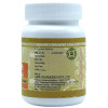 Uma Ayurveda Khadiradi Vati (80 Tablets)
