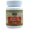 Uma Ayurveda Kutajghan Vati (80 Tablets)
