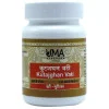 Uma Ayurveda Kutajghan Vati (80 Tablets)