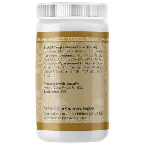 Uma Ayurveda Lahshunadi Vati (1000 Tablets)