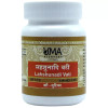 Uma Ayurveda Lahshunadi Vati (80 Tablets)