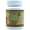 Uma Ayurveda Lahshunadi Vati (80 Tablets)