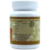 Uma Ayurveda Lahshunadi Vati (80 Tablets)
