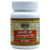 Uma Ayurveda Lavangadi Vati (80 Tablets)