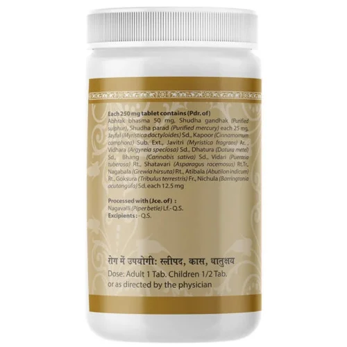 Uma Ayurveda Laxmivilas Ras (1000 Tablets)