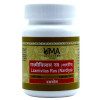 Uma Ayurveda Laxmivilas Ras (80 Tablets)
