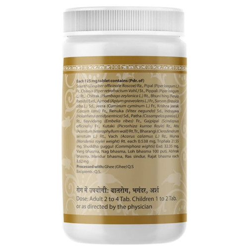 Uma Ayurveda Maha Yograj Guggul (1000 Tablets)