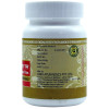 Uma Ayurveda Mahavatvidhwansan Ras (80 Tablets)