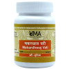 Uma Ayurveda Makardhwaj Vati (80 Tablets)