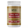 Uma Ayurveda Mandur Vatak (1000 Tablets)