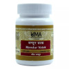 Uma Ayurveda Mandur Vatak (80 Tablets)