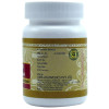 Uma Ayurveda Mandur Vatak (80 Tablets)