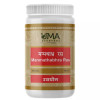 Uma Ayurveda Manmathabhra Ras (1000 Tablets)