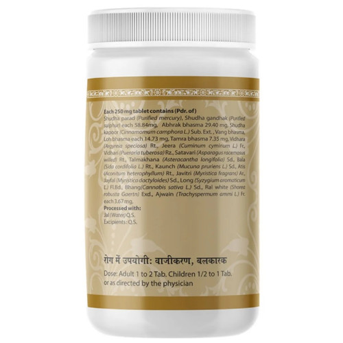 Uma Ayurveda Manmathabhra Ras (1000 Tablets)