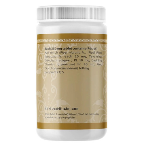 Uma Ayurveda Marichyadi Vati (1000 Tablets)