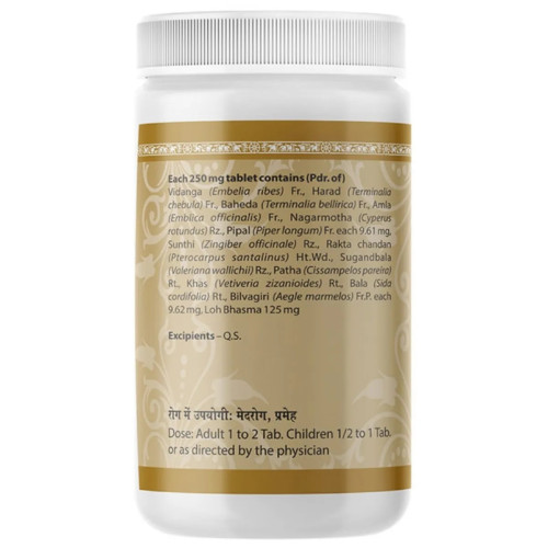 Uma Ayurveda Medohar Vidangadi Lauh (1000 Tablets)