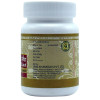 Uma Ayurveda Medohar Vidangadi Lauh (80 Tablets)