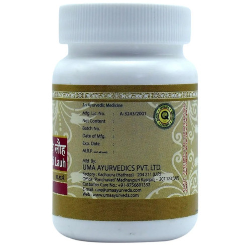 Uma Ayurveda Medohar Vidangadi Lauh (80 Tablets)
