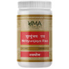 Uma Ayurveda Mrityunjaya Ras (1000 Tablets)