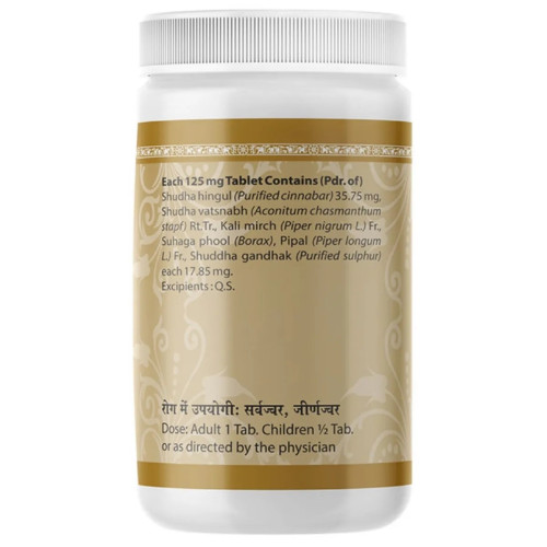Uma Ayurveda Mrityunjaya Ras (1000 Tablets)
