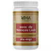 Uma Ayurveda Nawayas Lauh (1000 Tablets)