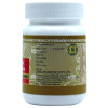 Uma Ayurveda Nityanand Ras (80 Tablets)