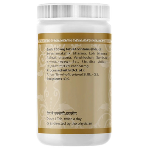 Uma Ayurveda Prabhakar Vati (1000 Tablets)