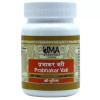 Uma Ayurveda Prabhakar Vati (80 Tablets)