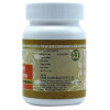 Uma Ayurveda Prabhakar Vati (80 Tablets)