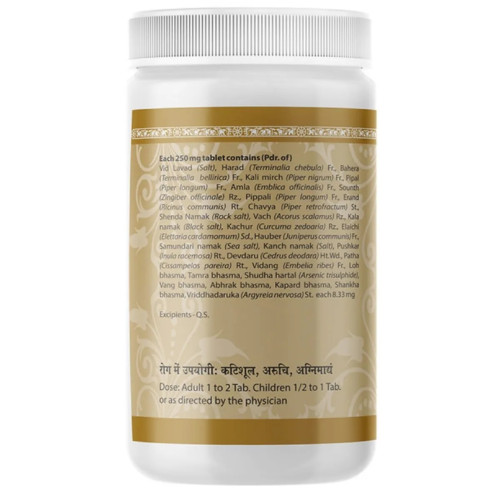 Uma Ayurveda Pradrantak Lauh (1000 Tablets)