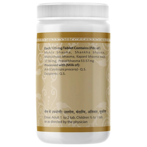 Uma Ayurveda Praval Panchamrit Ras (1000 Tablets)
