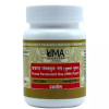 Uma Ayurveda Praval Panchamrit Ras (80 Tablets)