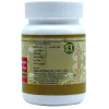 Uma Ayurveda Praval Panchamrit Ras (80 Tablets)