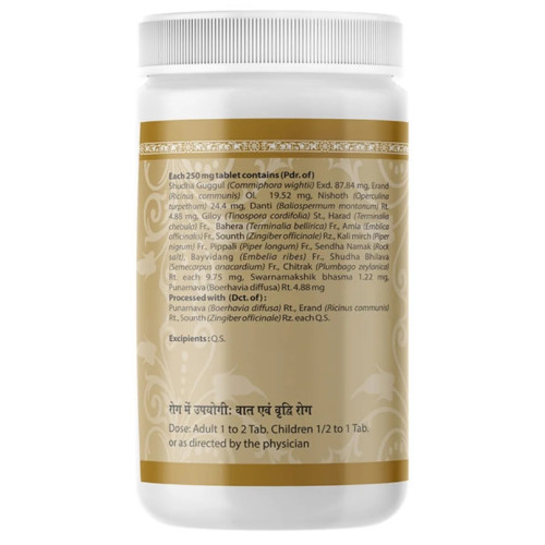 Uma Ayurveda Punarnavadi Guggul (1000 Tablets)