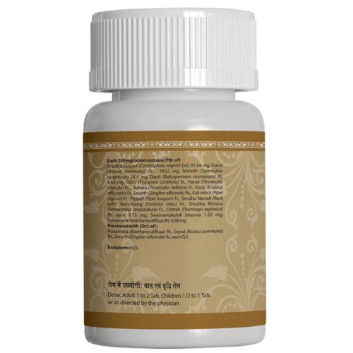 Uma Ayurveda Punarnavadi Guggul (80 Tablets)