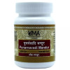 Uma Ayurveda Punarnavadi Mandur (80 Tablets)