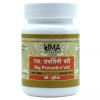 Uma Ayurveda Raj Pravartini Vati (80 Tablets)