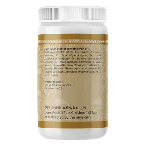 Uma Ayurveda Sanjeevani Vati (1000 Tablets)