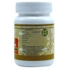 Uma Ayurveda Sanjeevani Vati (80 Tablets)