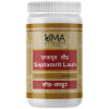 Uma Ayurveda Saptamrit Lauh (1000 Tablets)