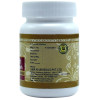Uma Ayurveda Saptamrit Lauh (80 Tablets)