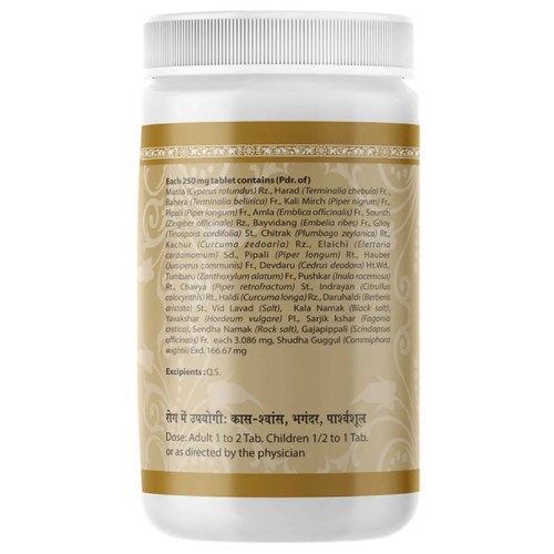 Uma Ayurveda Saptvinshtika Guggulu (1000 Tablets)