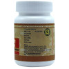 Uma Ayurveda Sarivadi Vati (80 Tablets)