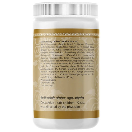 Uma Ayurveda Sarvajwarhar Lauh (1000 Tablets)