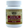 Uma Ayurveda Sarvajwarhar Lauh (80 Tablets)