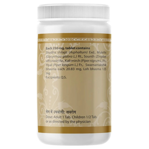 Uma Ayurveda Shilajitwadi Lauh (1000 Tablets)